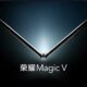 The Honor Magic V might perchance possess 2 excessive-refresh-price screens, the Snapdragon 8 Gen 1 and extra